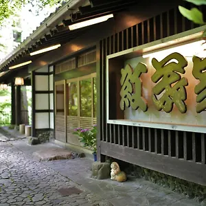 5* Ryokan Momijiya Annex