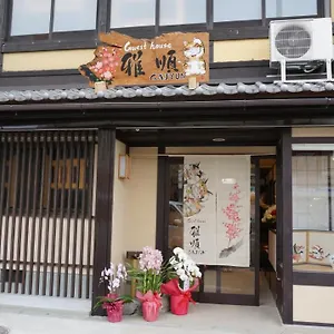 Ga-jyun Albergue