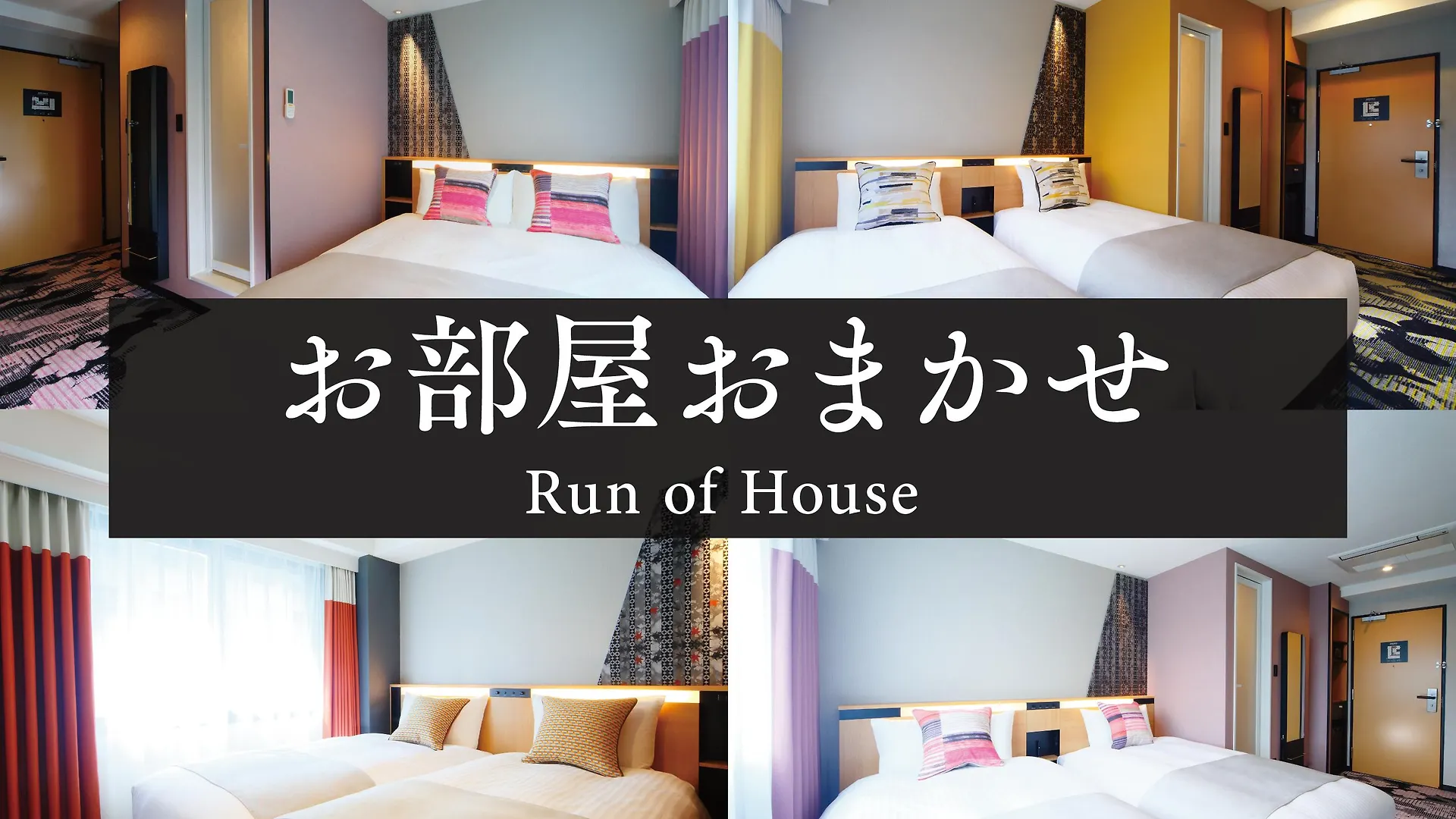 Kyoto Tower Hotel Annex