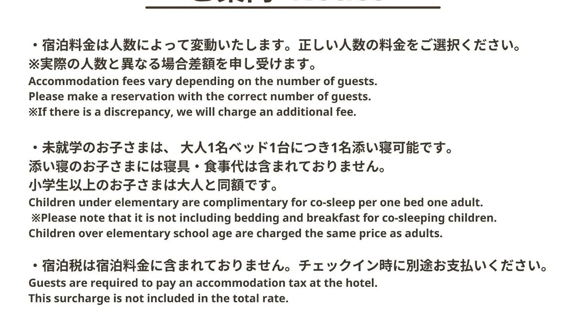 Kyoto Tower Hotel Annex